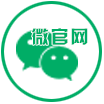 微官網(wǎng)建設(shè)